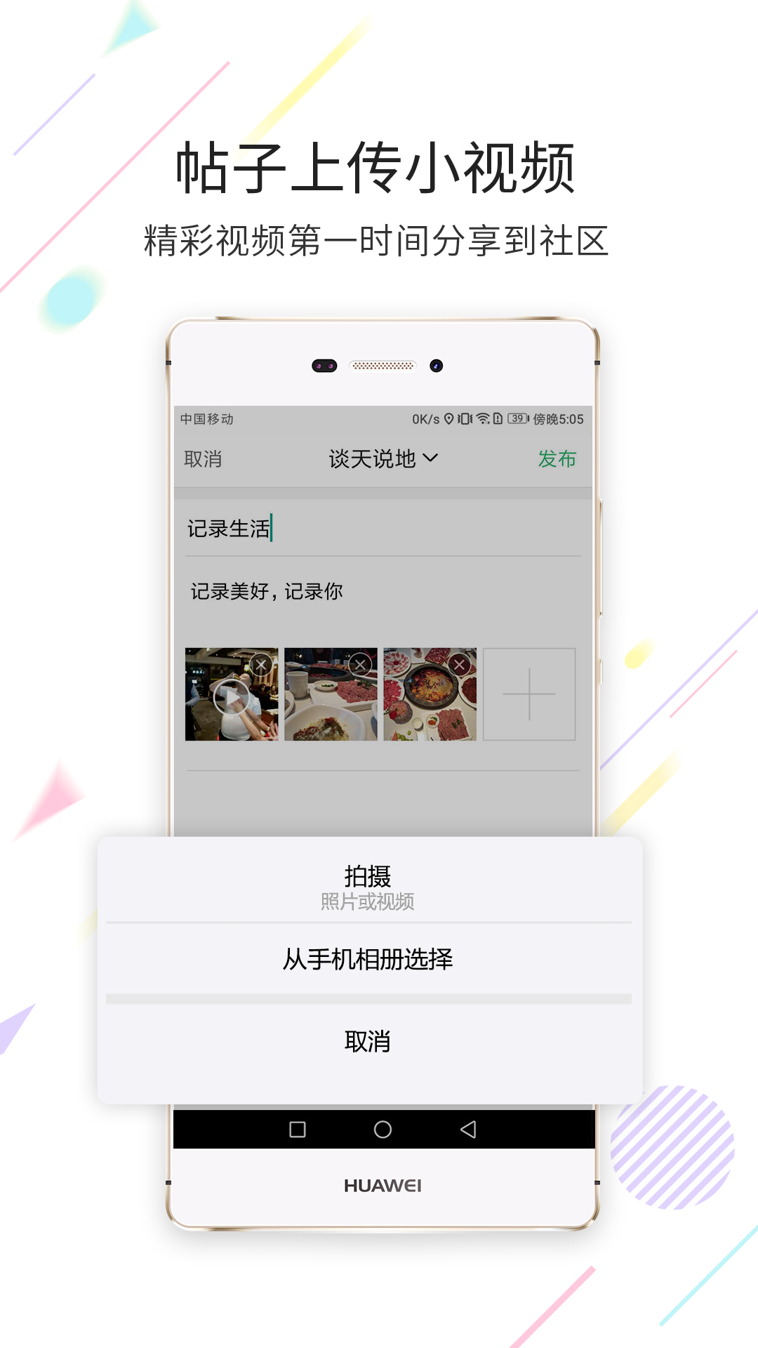 ����������app���°����ؽ�ͼ