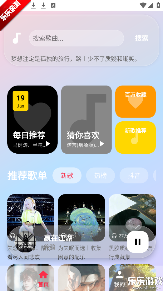 ����ôapp�ֻ�������v1.0 ��׿��