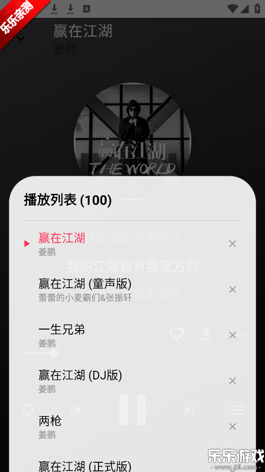 ����ôapp�ֻ�������v1.0 ��׿��