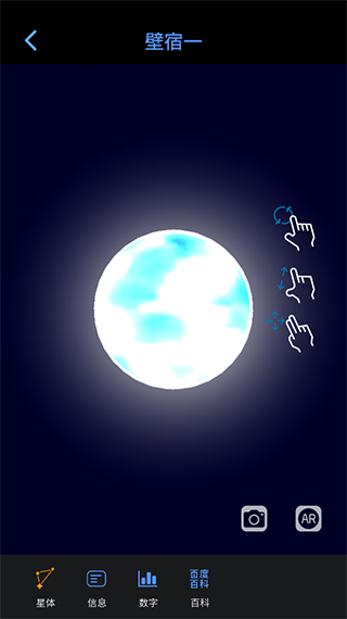 AR����רҵ������v3.4.3 ��׿��