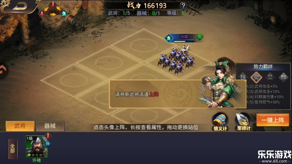 ����ȺӢ־��׿������1.0.0 ���°汾