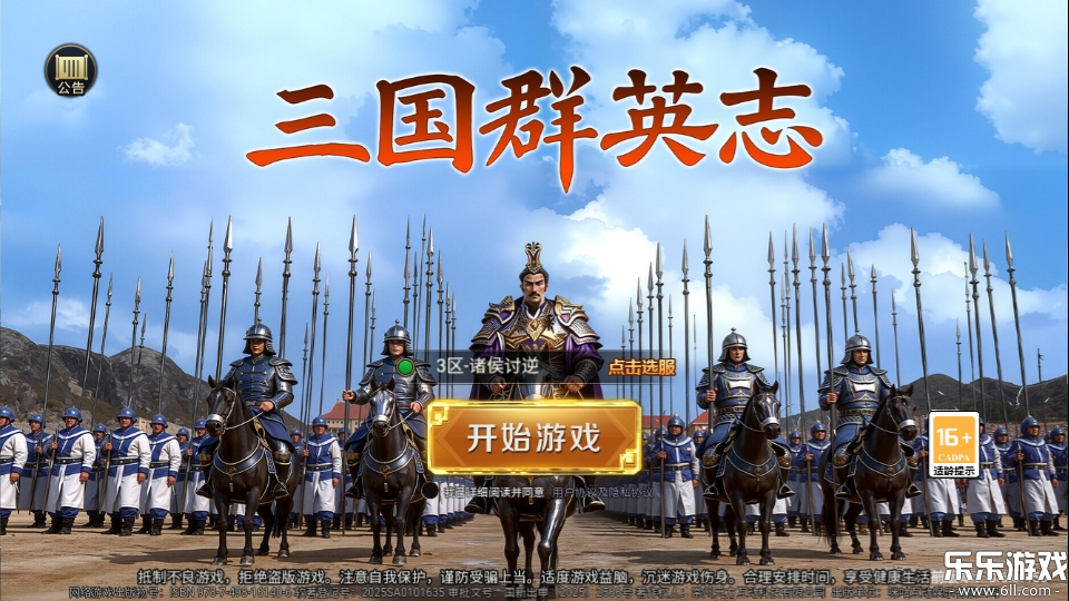 ����ȺӢ־��׿������1.0.0 ���°汾