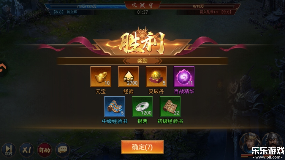 ����ȺӢ־��׿������1.0.0 ���°汾