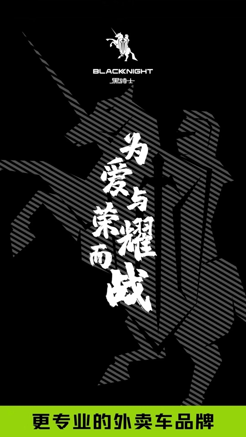 ����ʿ�綯���������ذ�װ��Ѱ�v1.2.0 ��׿��