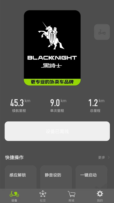 ����ʿ�綯���������ذ�װ��Ѱ�v1.2.0 ��׿��