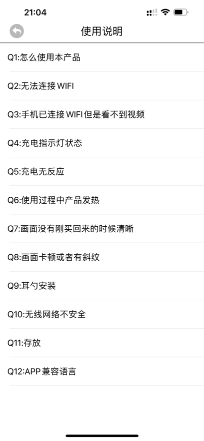 Fongool���Ӷ���app���°�����v2.1 ��׿��