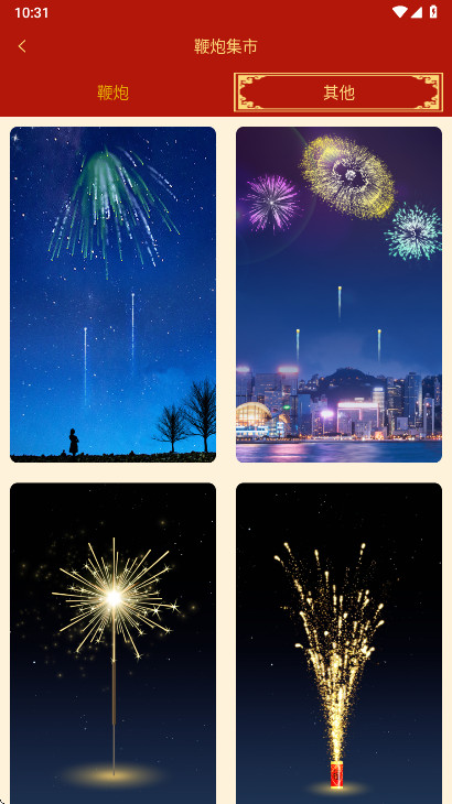 ���ӱ�����������ֻ���v2.7 ��׿��