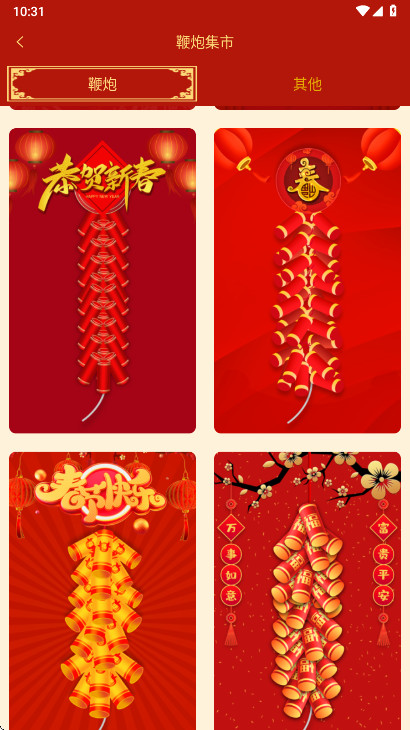 ���ӱ�����������ֻ���v2.7 ��׿��