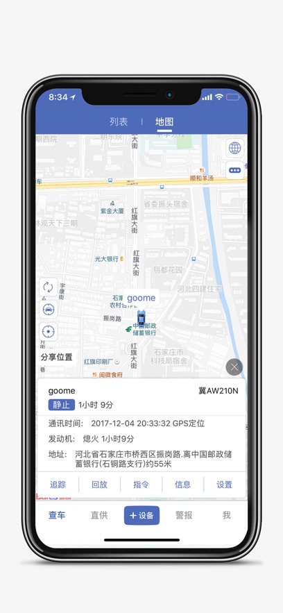 ��΢��app���°�����v5.22.1 ��׿��