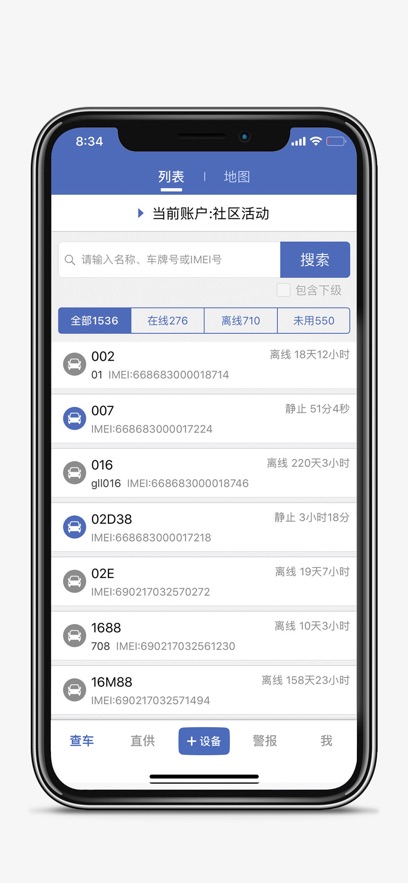 ��΢��app���°�����v5.22.1 ��׿��