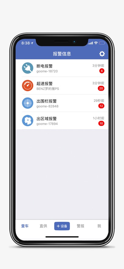 ��΢��app���°�����v5.22.1 ��׿��