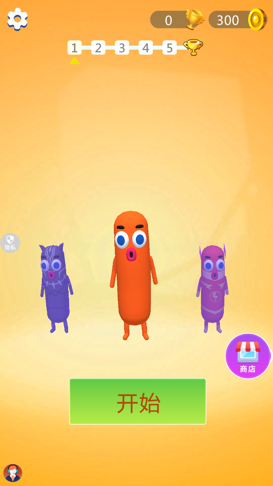 ���ð�յ���Ϸ����v2.1.3 ��׿��