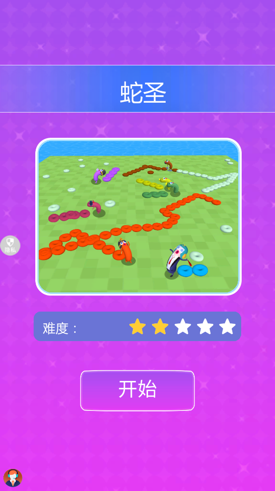 ���ð�յ���Ϸ����v2.1.3 ��׿��