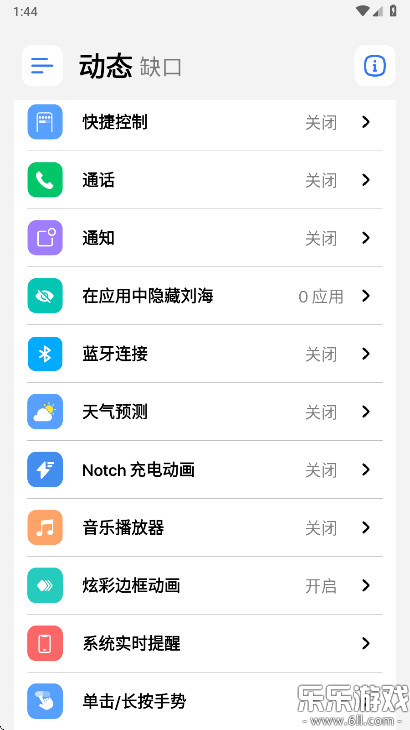 �鶯��Pro�ֻ�������v5.3 ��׿��