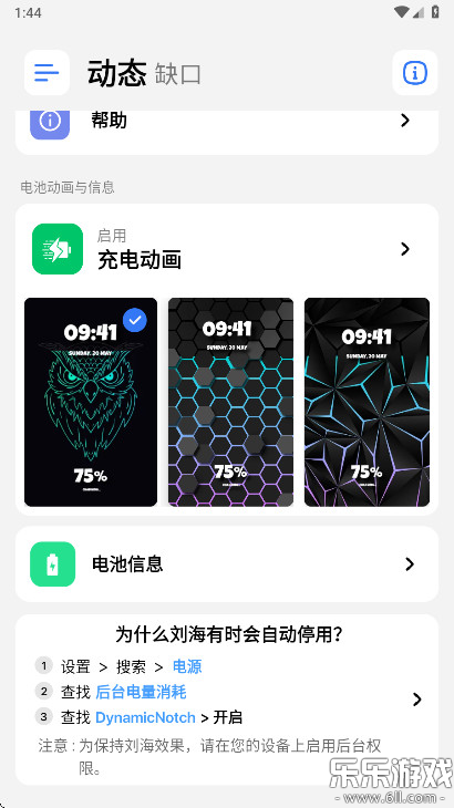 �鶯��Pro�ֻ�������v5.3 ��׿��