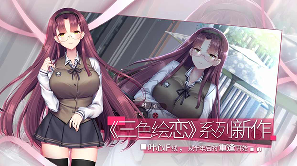 ��ɫ����S������ɫ�̺���������v3.6 ��׿��