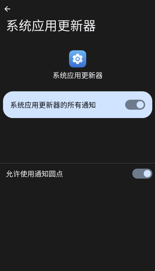 ��ҫϵͳӦ�ø����������ٷ�������v16.0.18.301 ��׿��