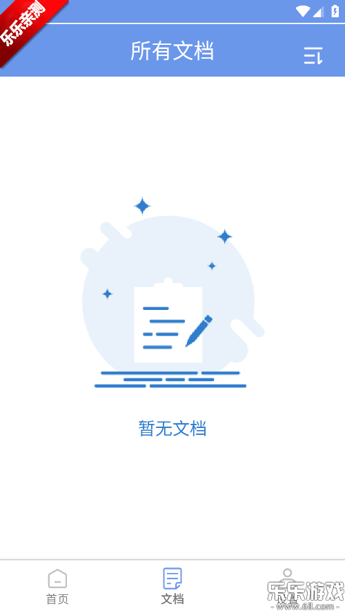 ����ɨ��ͨ��׿������v1.0.1 �ٷ���