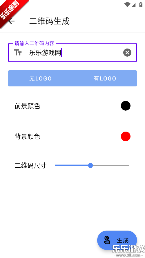 ����ɨ��ͨ��׿������v1.0.1 �ٷ���