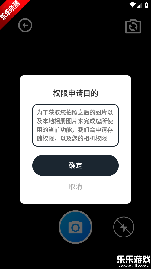 ����ɨ��ͨ��׿������v1.0.1 �ٷ���