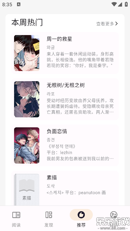 è���Ķ��޹�������v1.7.2 ��Ѱ�