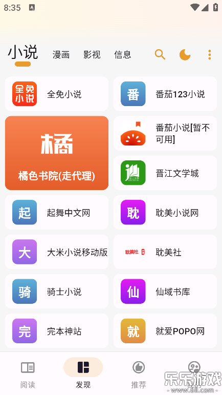 è���Ķ��޹�������v1.7.2 ��Ѱ�