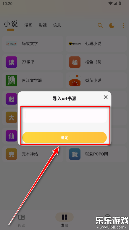 è���Ķ��޹�������v1.7.2 ��Ѱ�