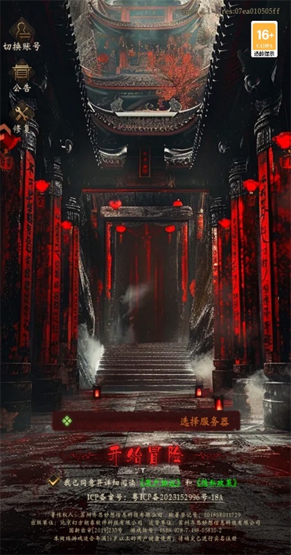 ����Уξ֮��ħ����Ϸ����v1.0.5 ��׿��