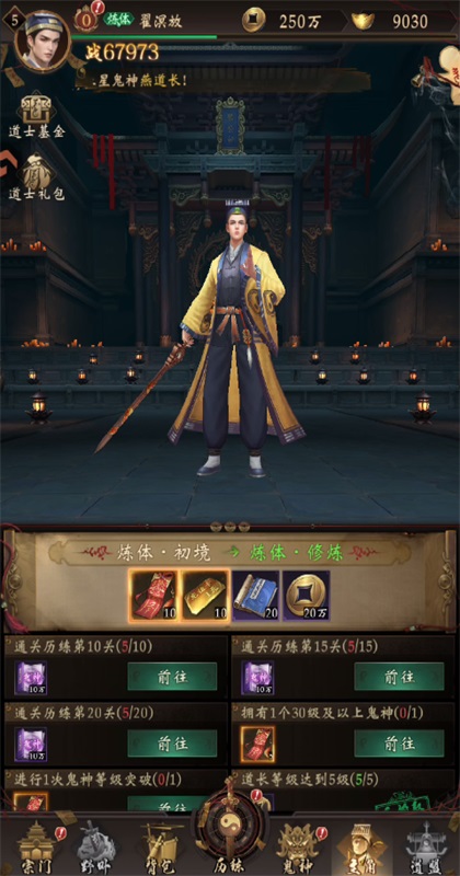 ����Уξ֮��ħ����Ϸ����v1.0.5 ��׿��