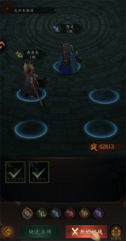 ����Уξ֮��ħ����Ϸ����v1.0.5 ��׿��