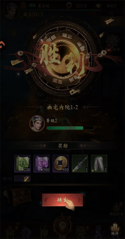 ����Уξ֮��ħ����Ϸ����v1.0.5 ��׿��