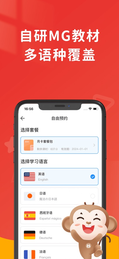 ˵��Ӣ��app���°�����v13.12.0 ��׿��