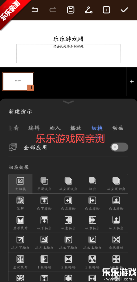 ��ҫOffice�ֻ�������(��ҫ�ĵ���������)v17.0.4.300 ���°汾