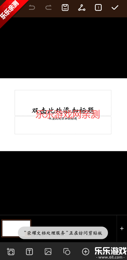 ��ҫOffice�ֻ�������(��ҫ�ĵ���������)v17.0.4.300 ���°汾