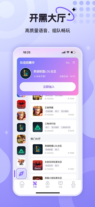 ��ͨ��app���°汾����v3.1.3.0 ��׿��