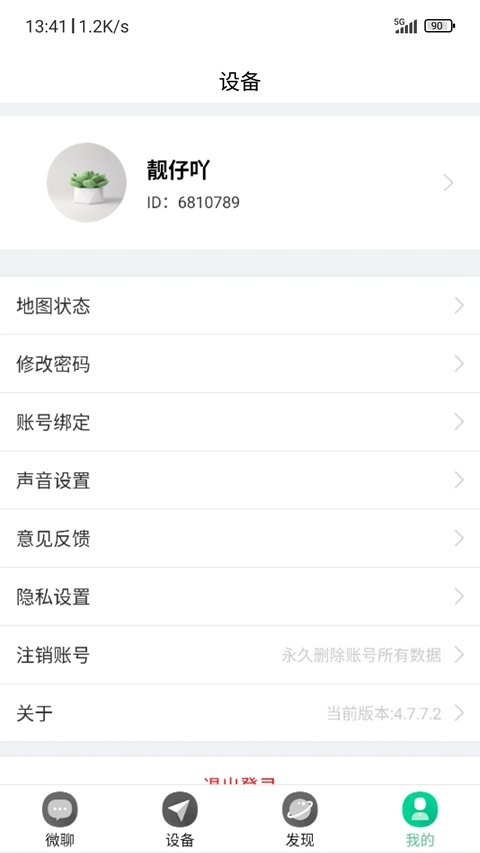 С��app�ٷ���������ֻ���v6.4.27 ��׿��