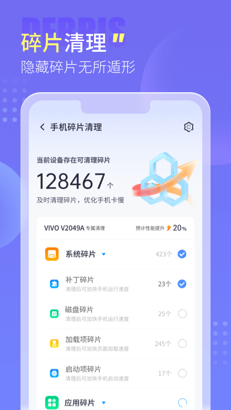 ���������ܼ�app���°汾����v2.2.1 ��׿��