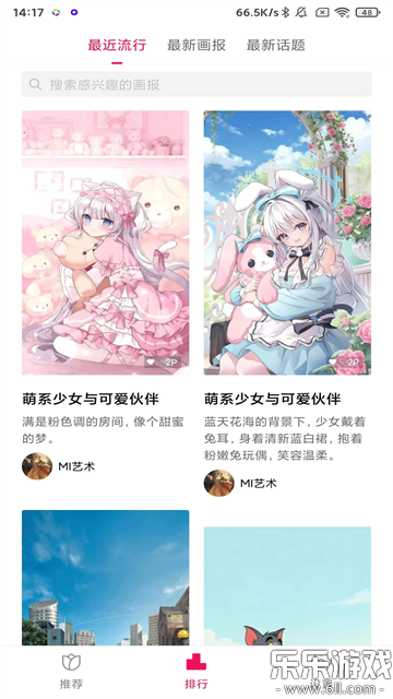 С�׻����������°��ͼ