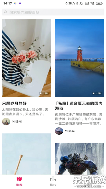 С�׻����������°��ͼ