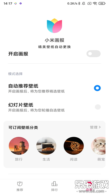 С�׻����������°��ͼ