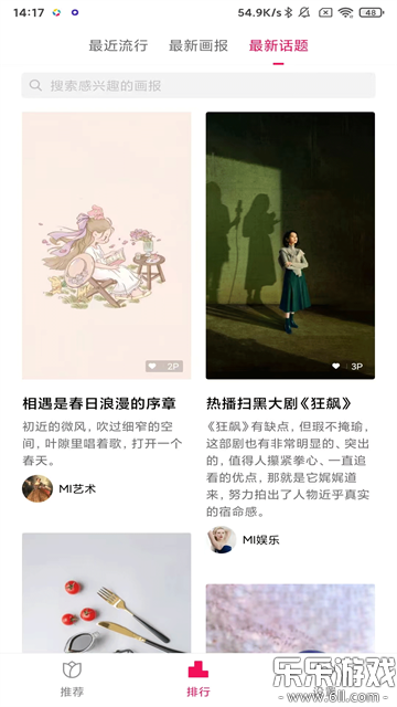 С�׻����������°��ͼ