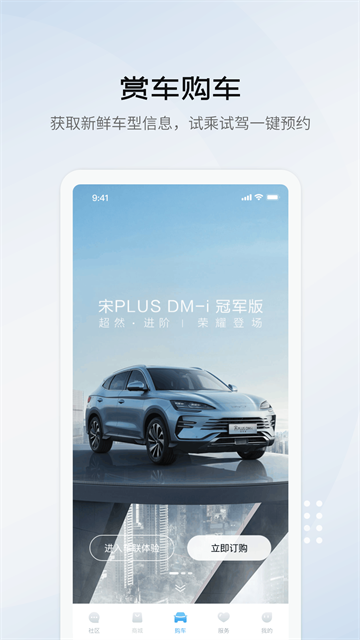 ���ǵϺ���app���°�����v2.14.0 ��׿��