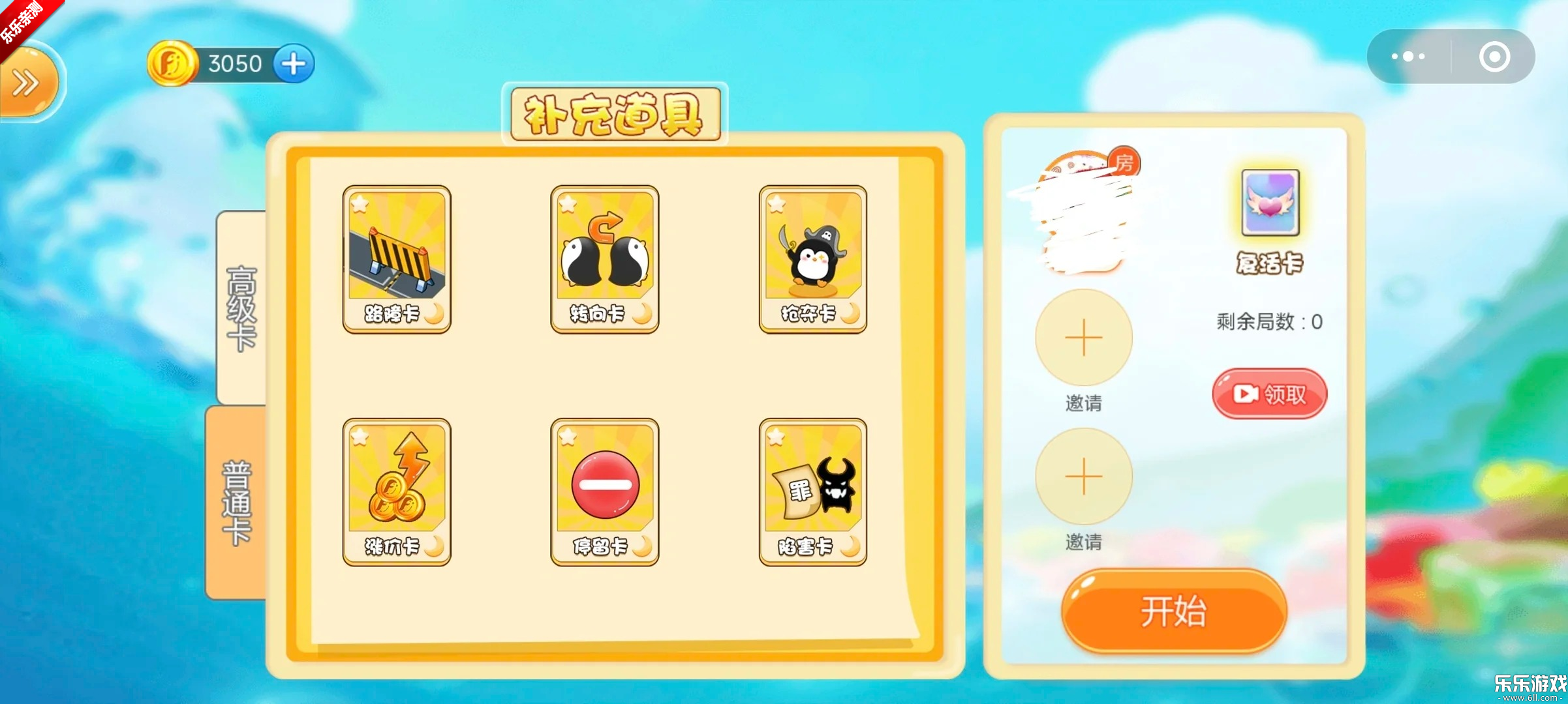 ��è�ɶ��ֻ�������v5.0.5 ���°�