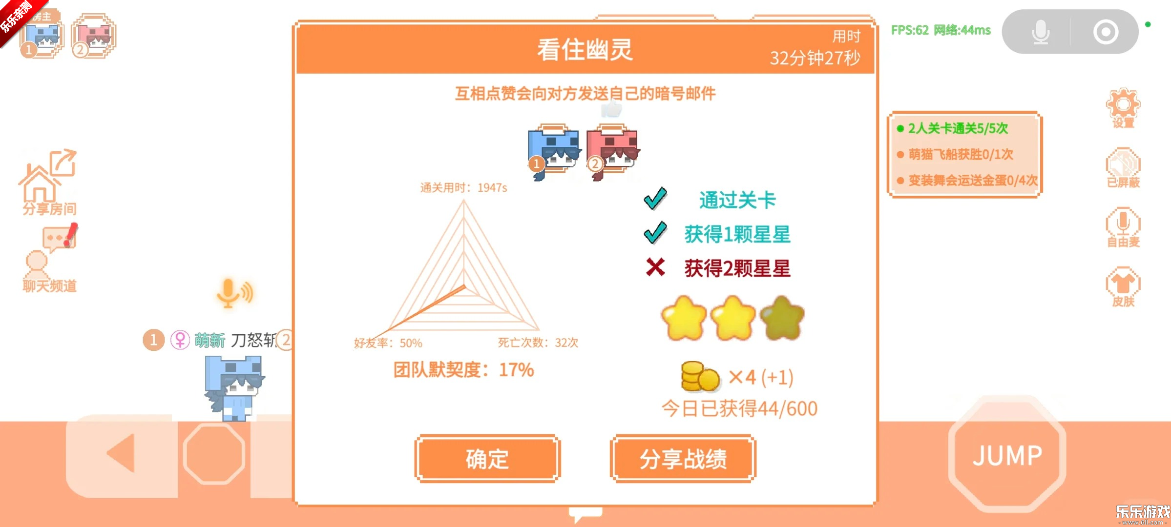 ��è�ɶ��ֻ�������v5.0.5 ���°�