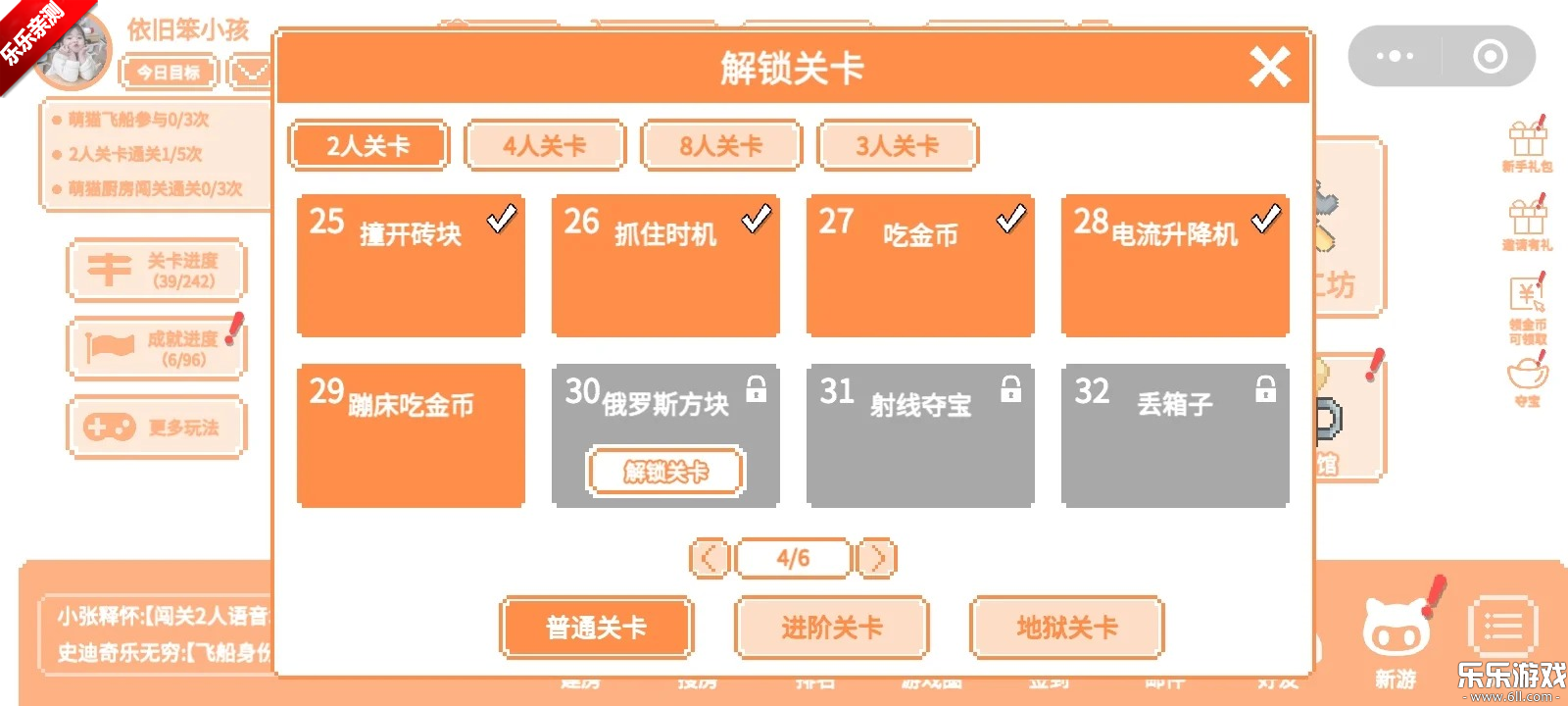 ��è�ɶ��ֻ�������v5.0.5 ���°�