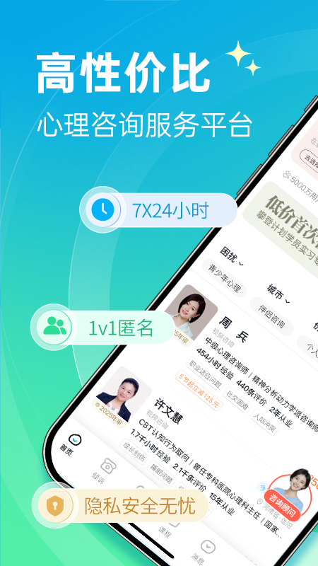 ������ѯapp���°�����v4.1.13 ��׿��