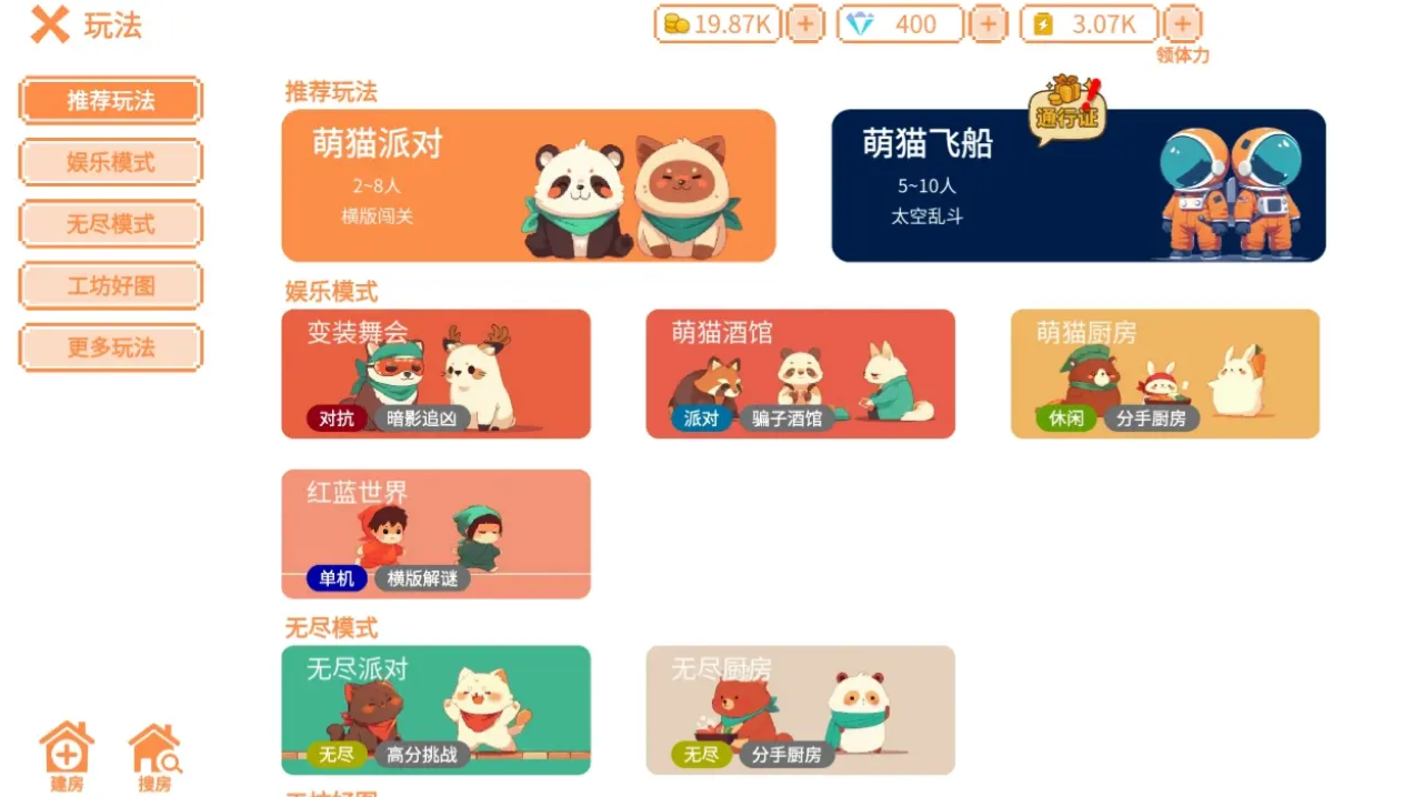 ��è�ɶ�����������v5.0.5 �ֻ���