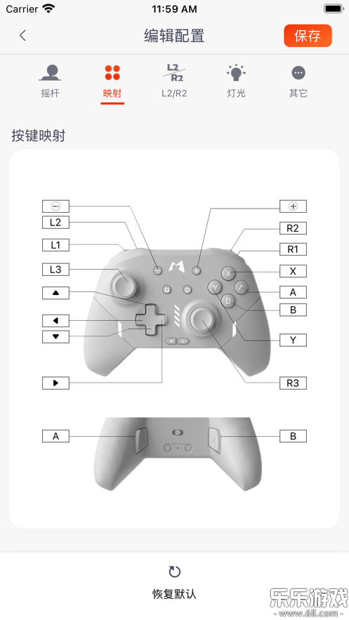 Mobapad�ֱ����°汾����v2.6.2 ��׿��