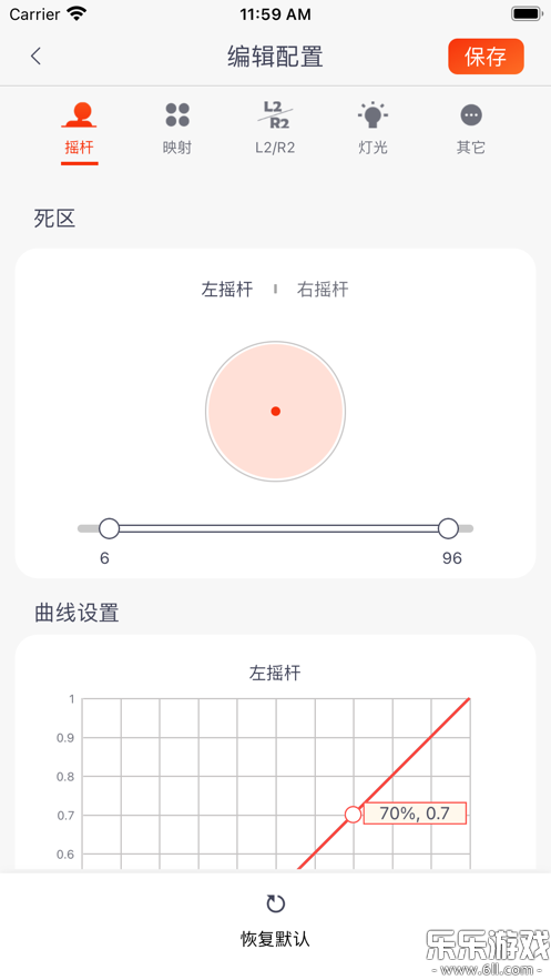 Mobapad�ֱ����°汾����v2.6.2 ��׿��