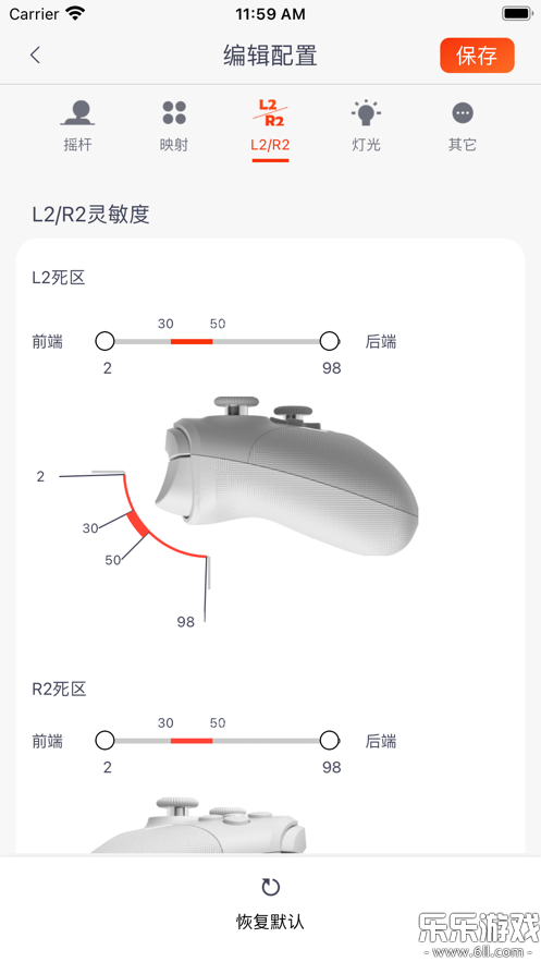 Mobapad�ֱ����°汾����v2.6.2 ��׿��